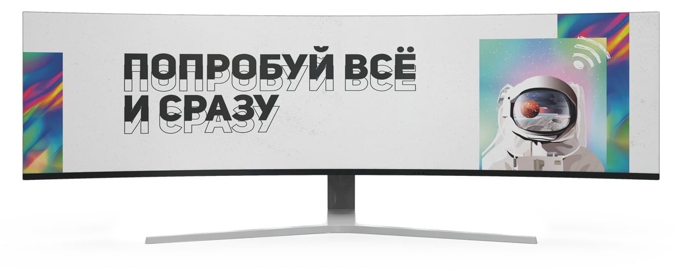 Тариф Все и сразу Летай Таттелеком, Интернет+ ТВ + Мобильная связь